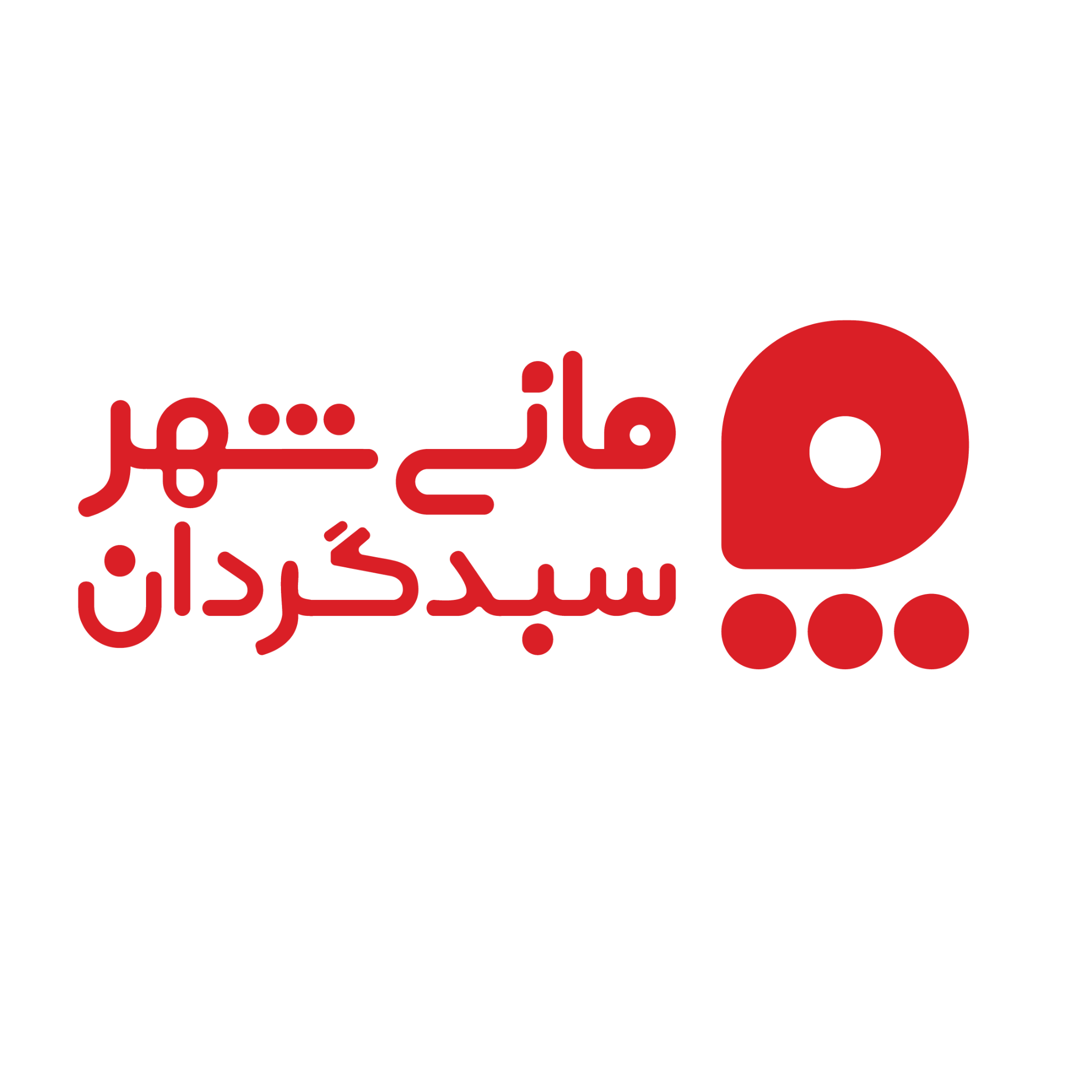 لوگوی سبدگردان مانی